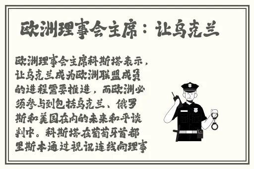 2024AD卡牌出装